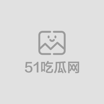 新加坡反差女神Meriolchan大尺度私拍流出1拷贝